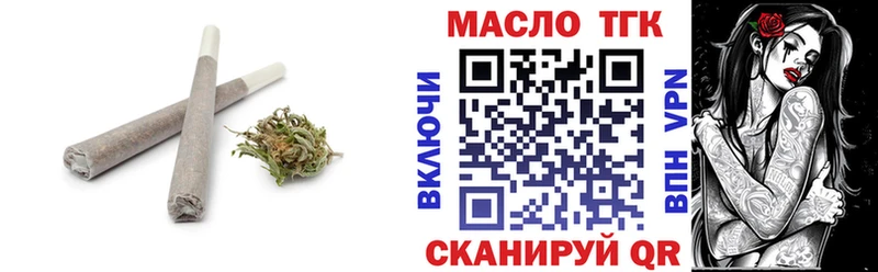 ТГК вейп с тгк Саров