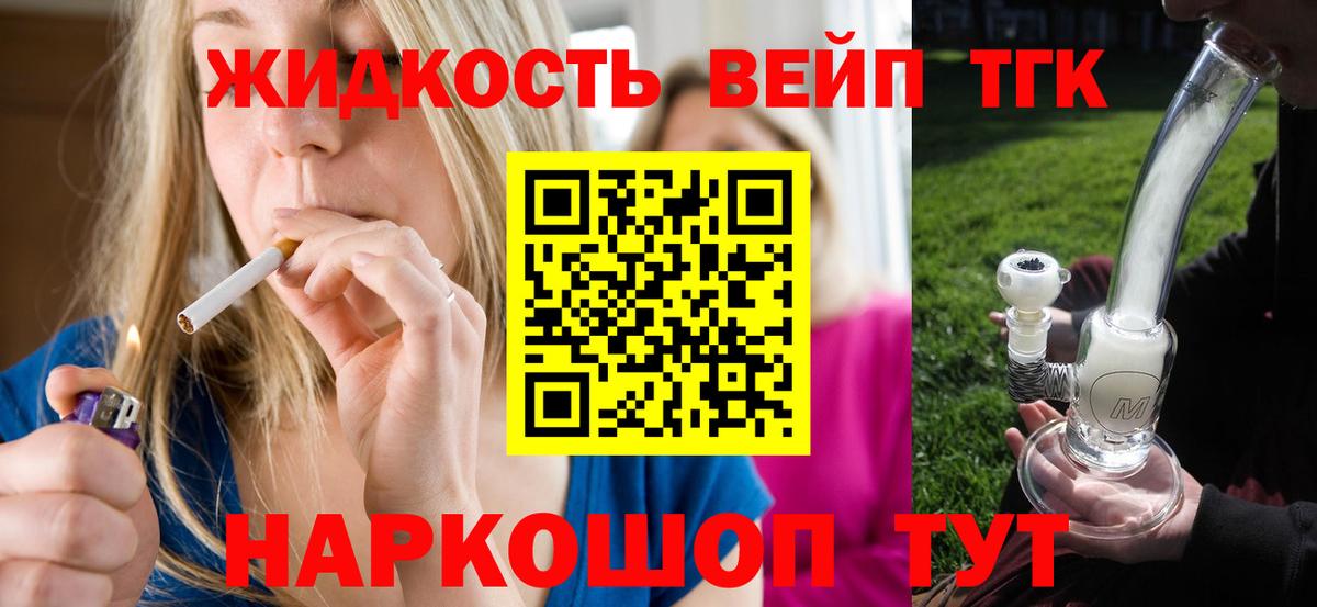 Кокаин  ГАШИШ  A PVP СОЛЬ кристаллы  Саров  Мефедрон   Бошки Шишки  Вход с VPN 