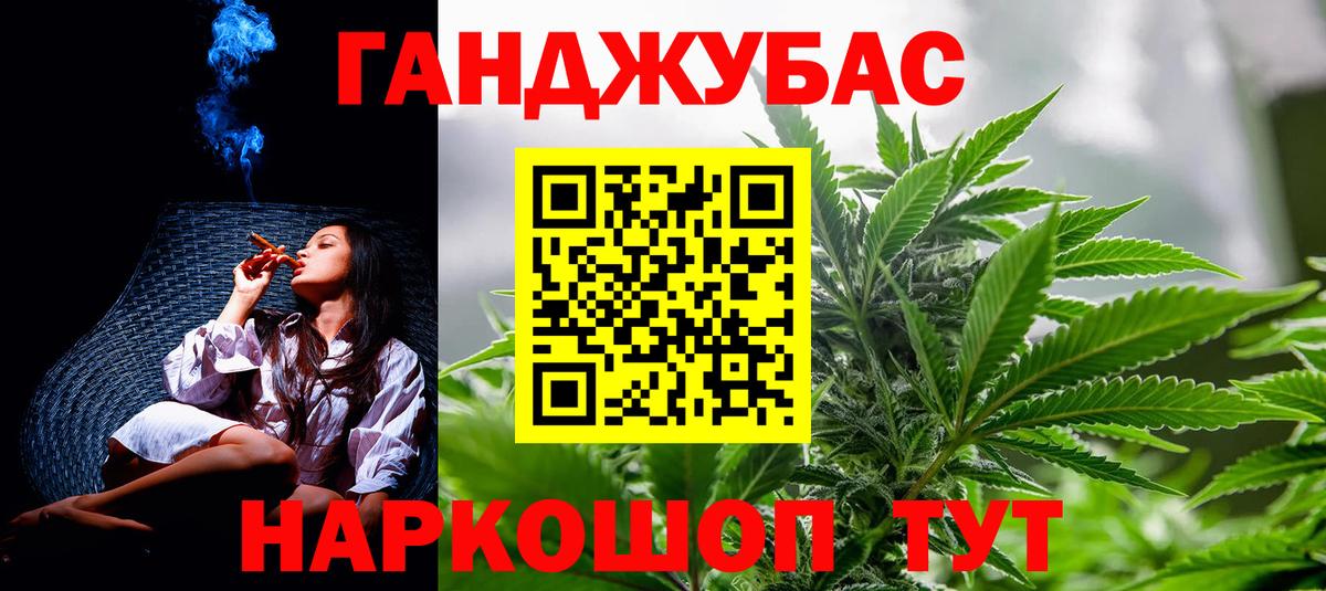 Саров  Бошки Шишки конопля  Марихуана LSD WEED  Вход с VPN  МАРИХУАНА Ganja 